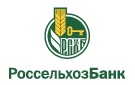 Банк Россельхозбанк в Красном Яре (Самарская обл.)